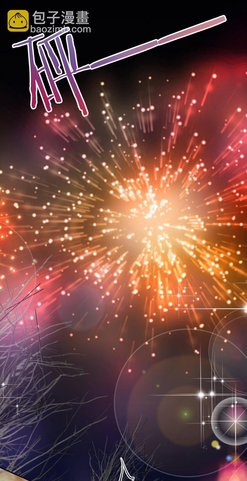 太子請攀我高枝 - 020 遇刺 - 3