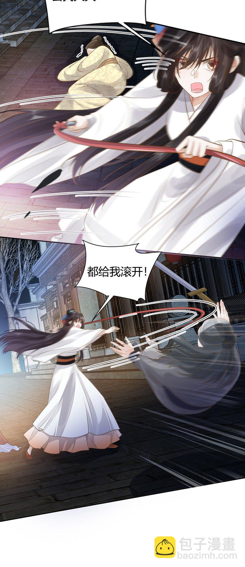 太子請攀我高枝 - 020 遇刺 - 5