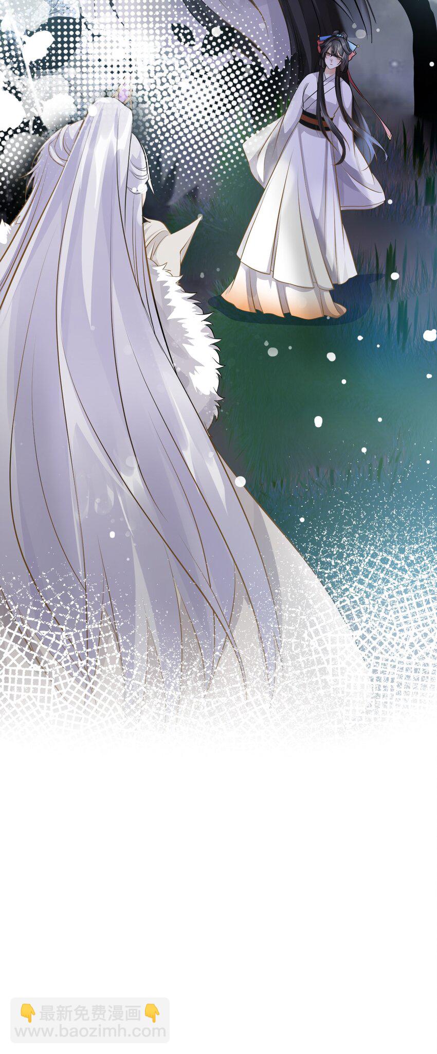 太子請攀我高枝 - 022 我不會再愛你 - 5