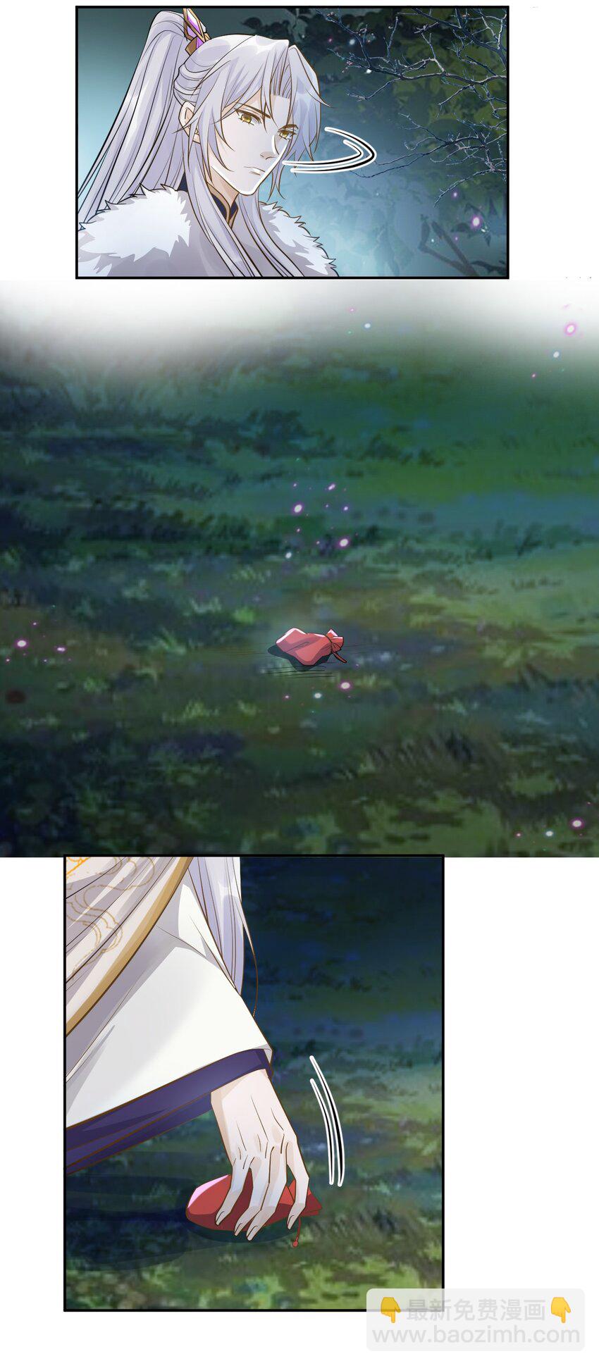 太子請攀我高枝 - 022 我不會再愛你 - 3