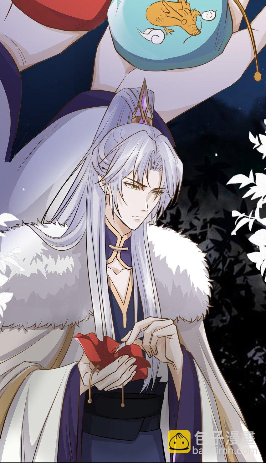 太子請攀我高枝 - 022 我不會再愛你 - 5