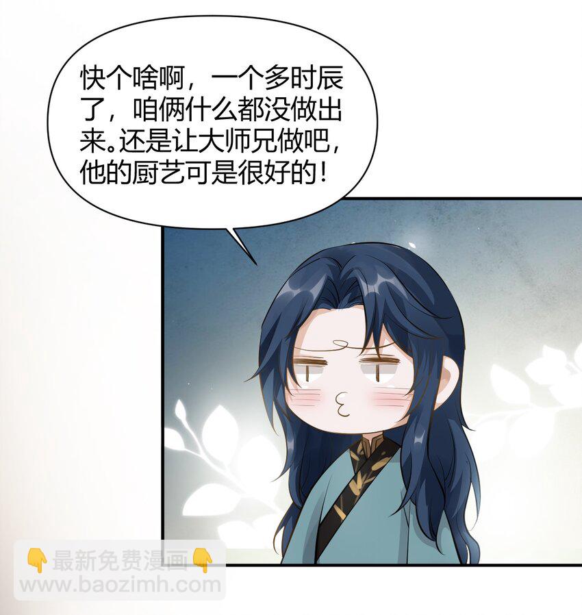 028 谢谢你-第28话