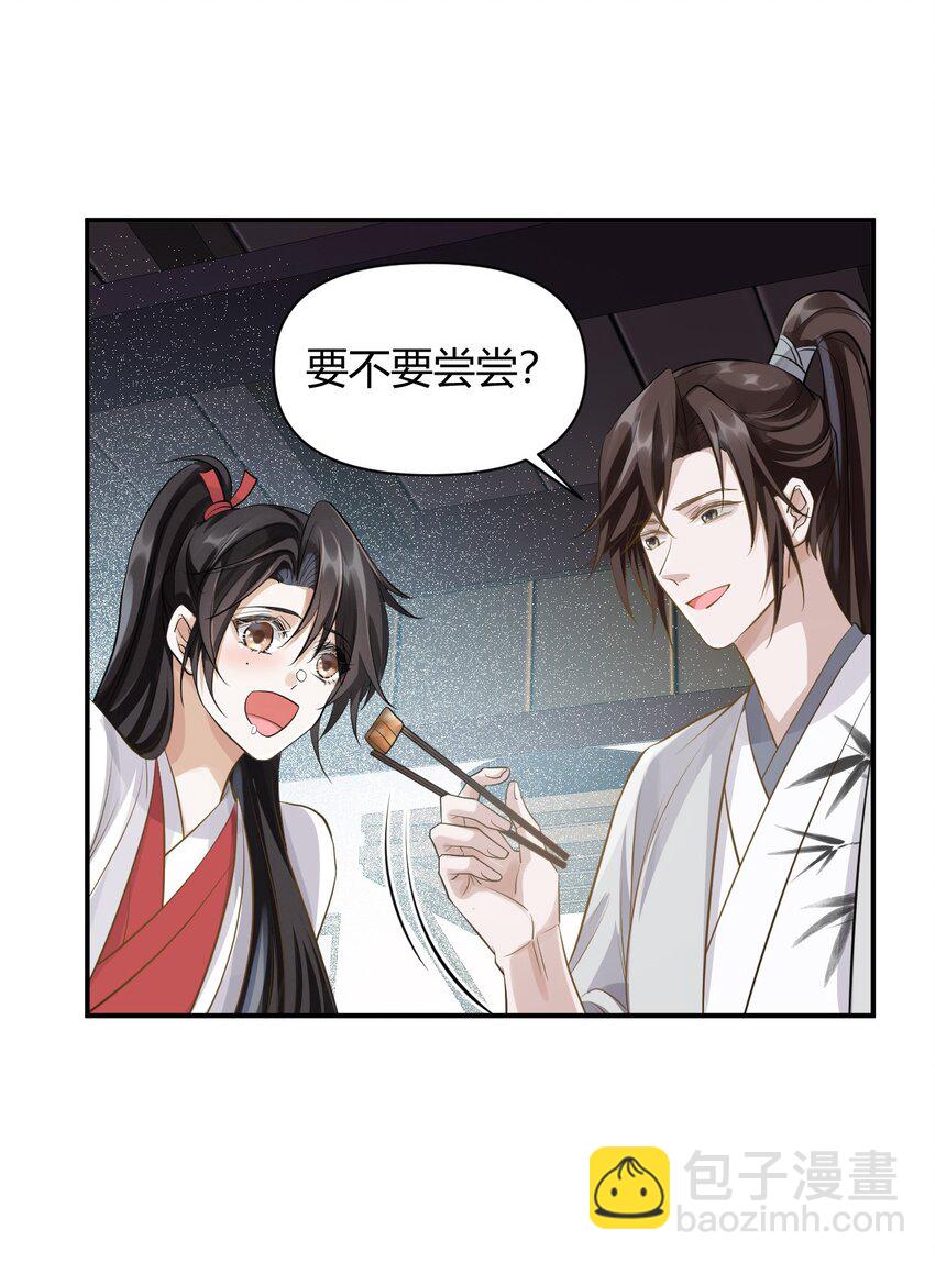 028 谢谢你-第28话