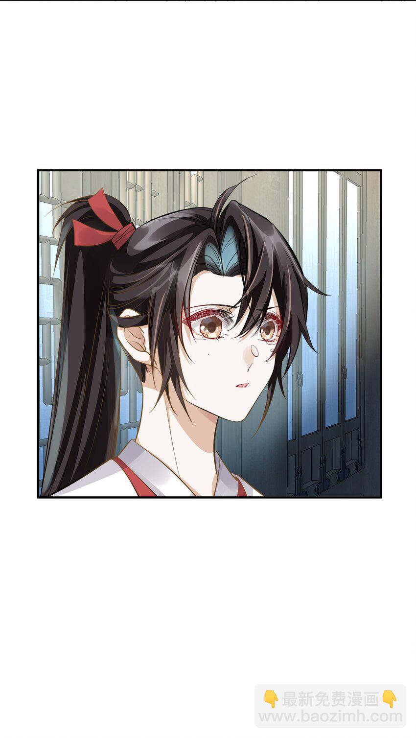 028 谢谢你-第28话