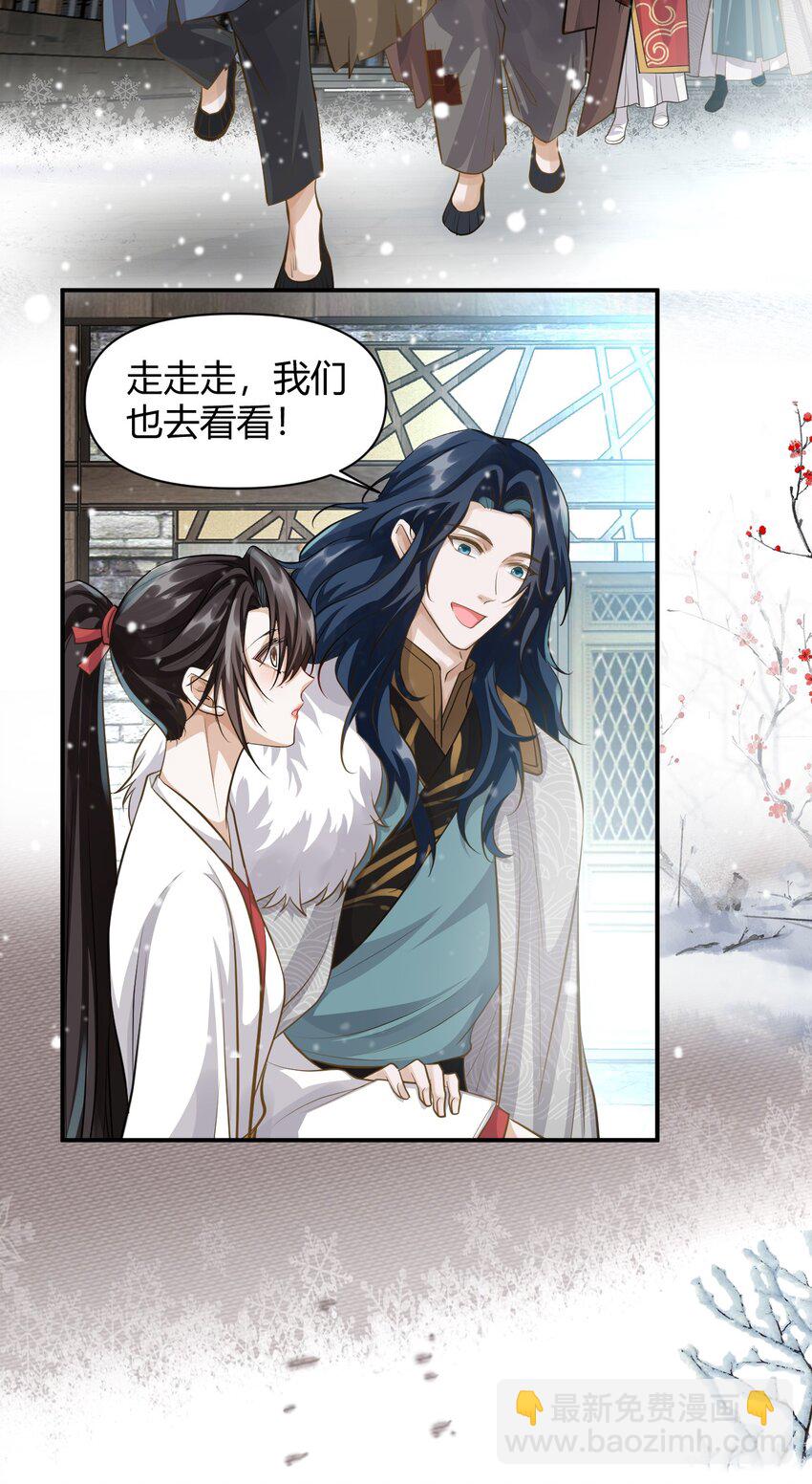 028 谢谢你-第28话