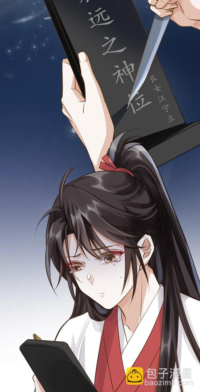 028 谢谢你-第28话