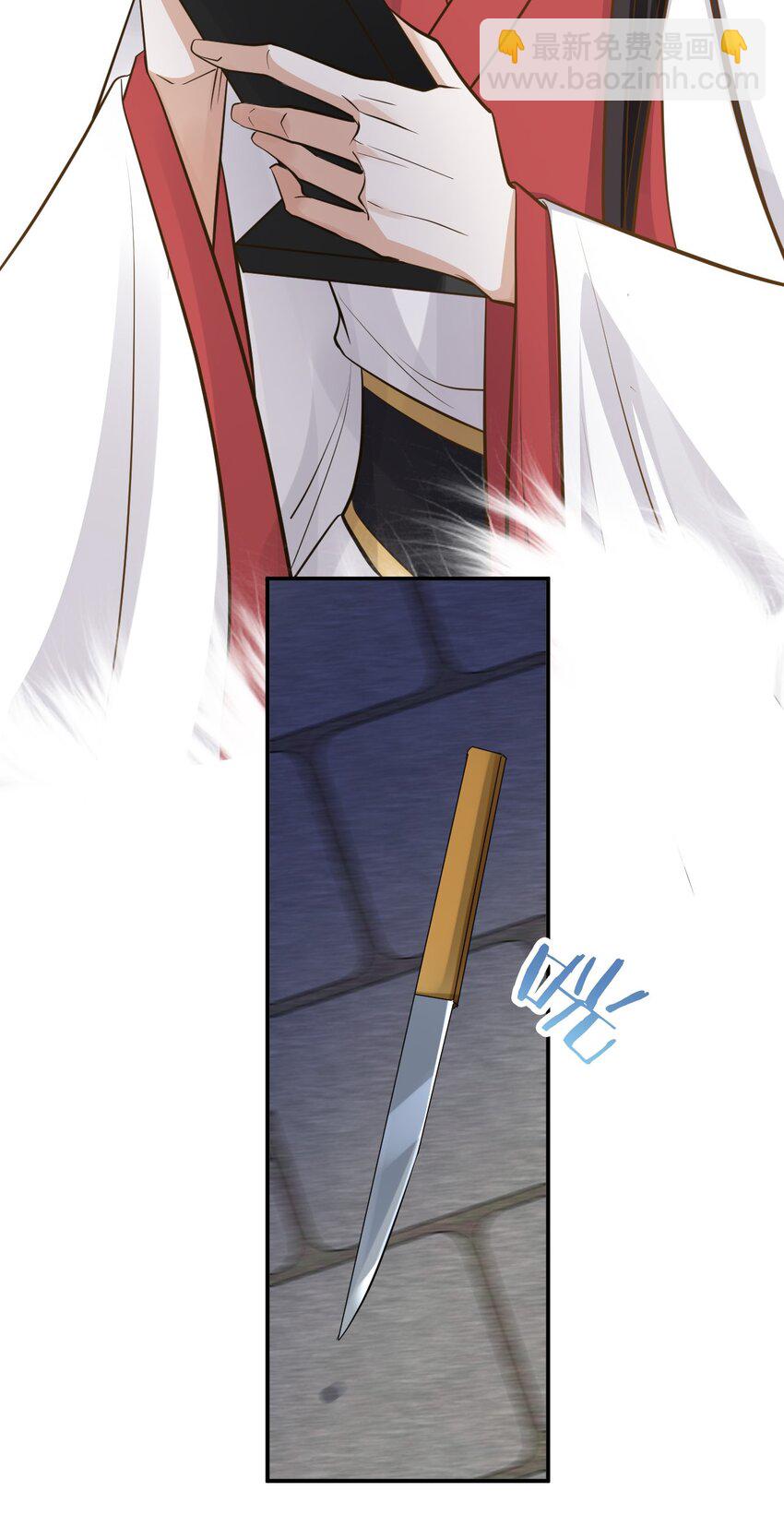 028 谢谢你-第28话