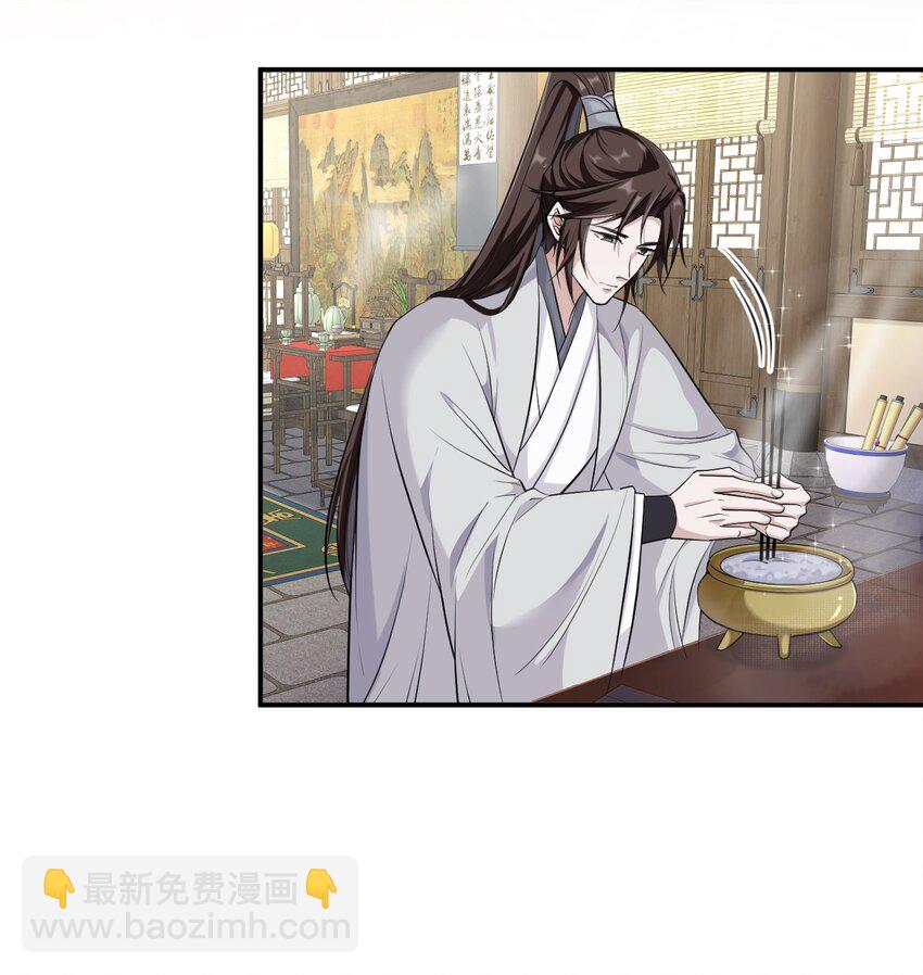 028 谢谢你-第28话