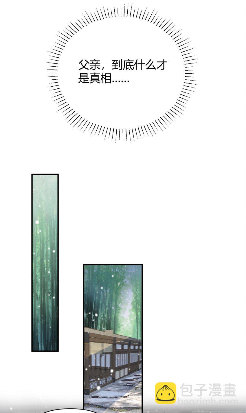 028 谢谢你-第28话