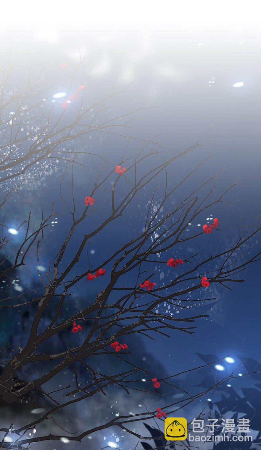 太子請攀我高枝 - 004 蜜棗 - 4