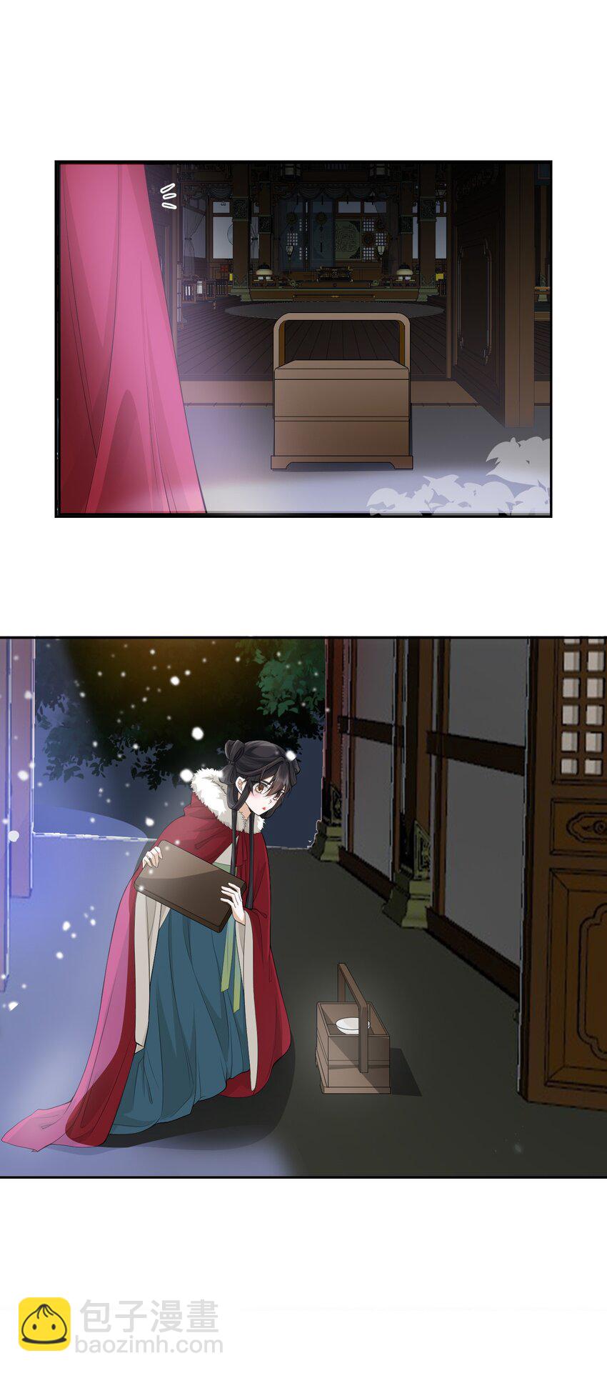 太子請攀我高枝 - 004 蜜棗 - 1