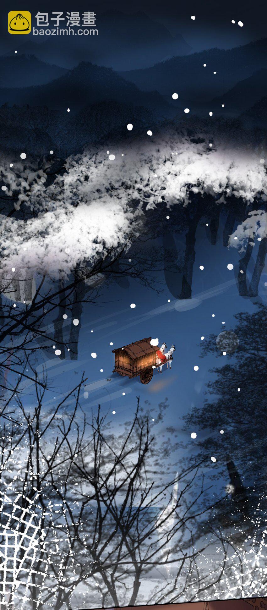 太子請攀我高枝 - 006 暗殺 - 1