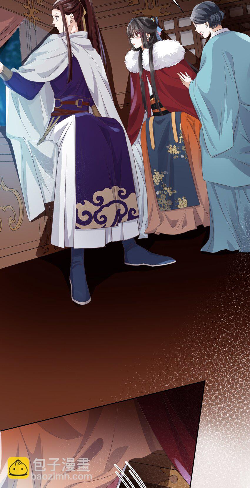 太子請攀我高枝 - 006 暗殺 - 6