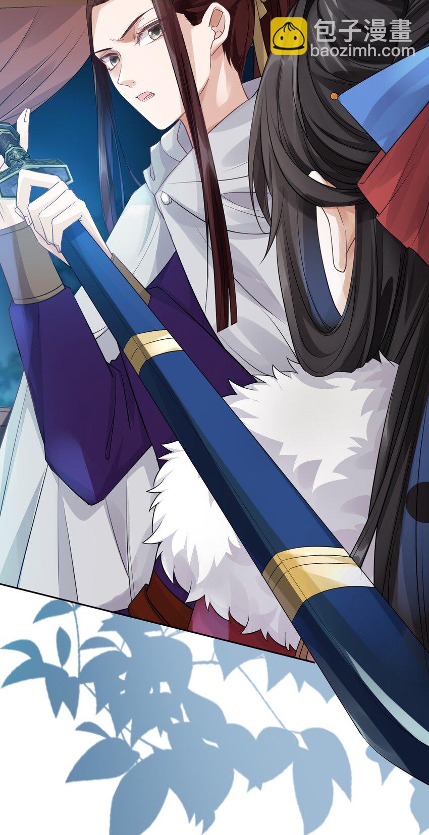 太子請攀我高枝 - 006 暗殺 - 2