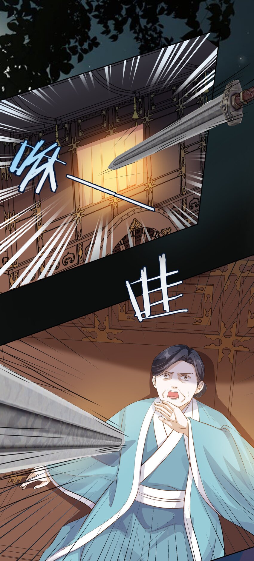 太子請攀我高枝 - 006 暗殺 - 3