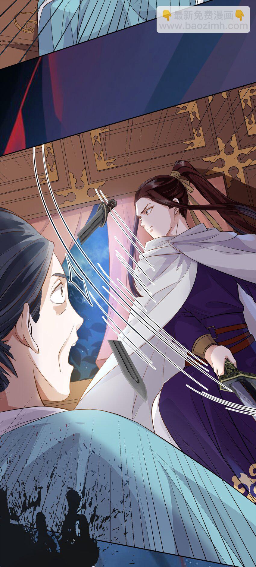 太子請攀我高枝 - 006 暗殺 - 4