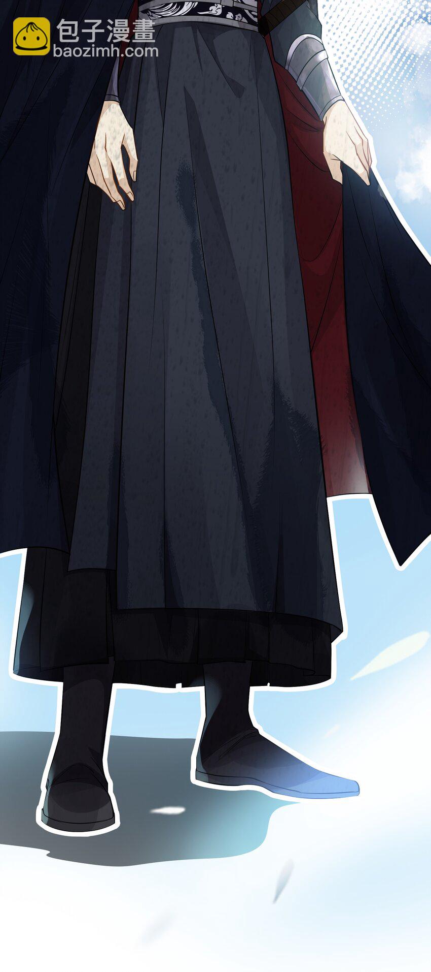 太子請攀我高枝 - 008 結伴同行 - 5