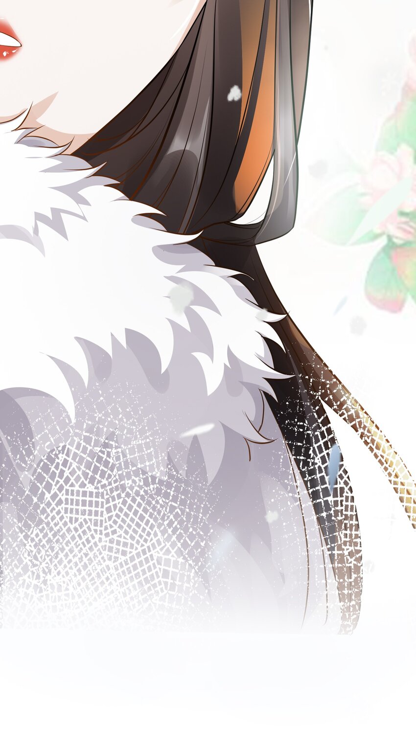 太子請攀我高枝 - 008 結伴同行 - 1