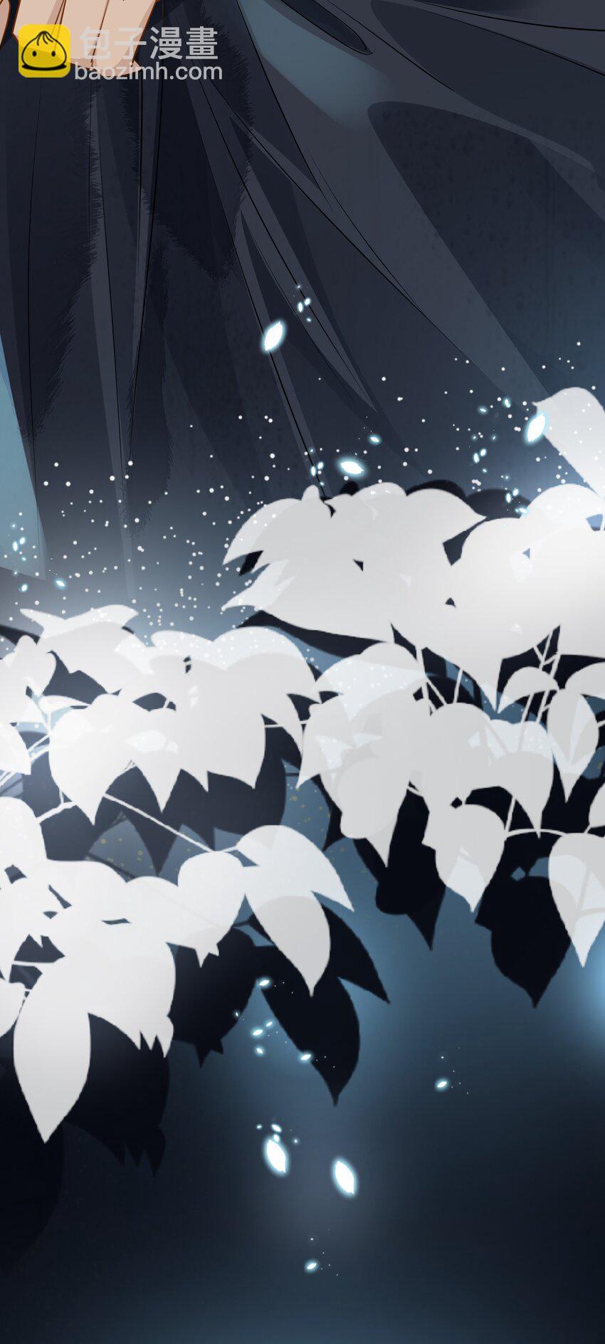 太子請攀我高枝 - 008 結伴同行 - 4