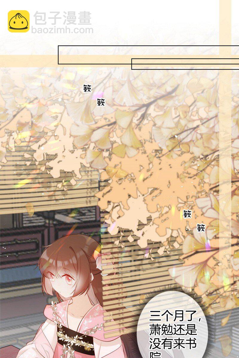 010 贵妃前来诉控谊-第10话