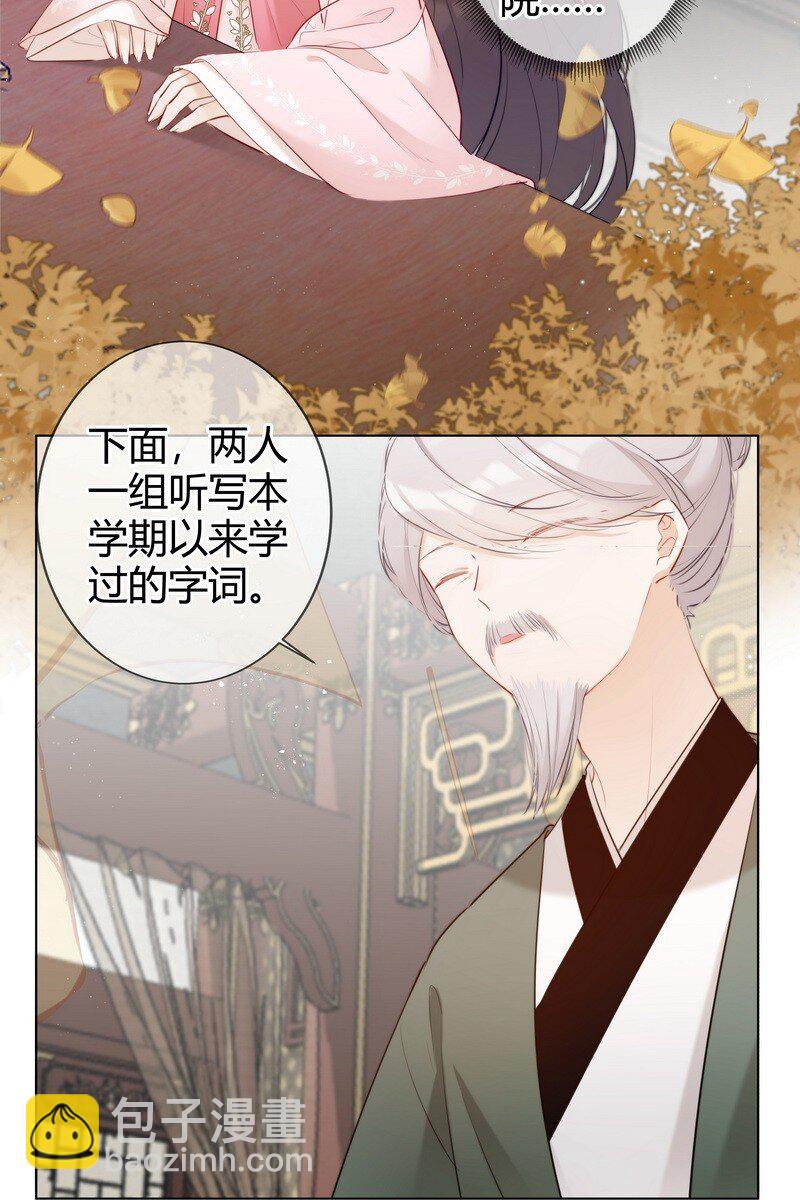 010 贵妃前来诉控谊-第10话