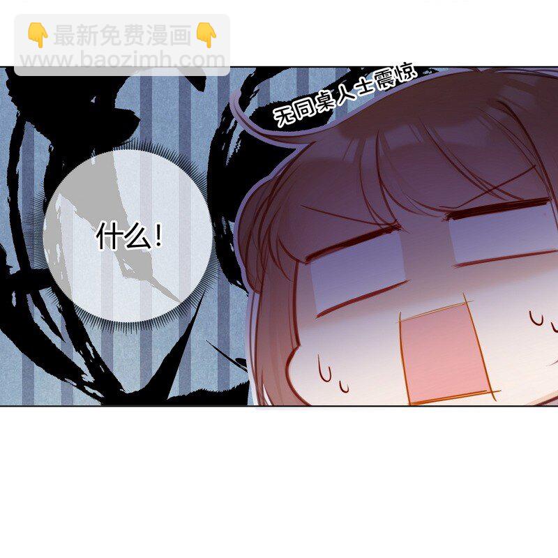 010 贵妃前来诉控谊-第10话