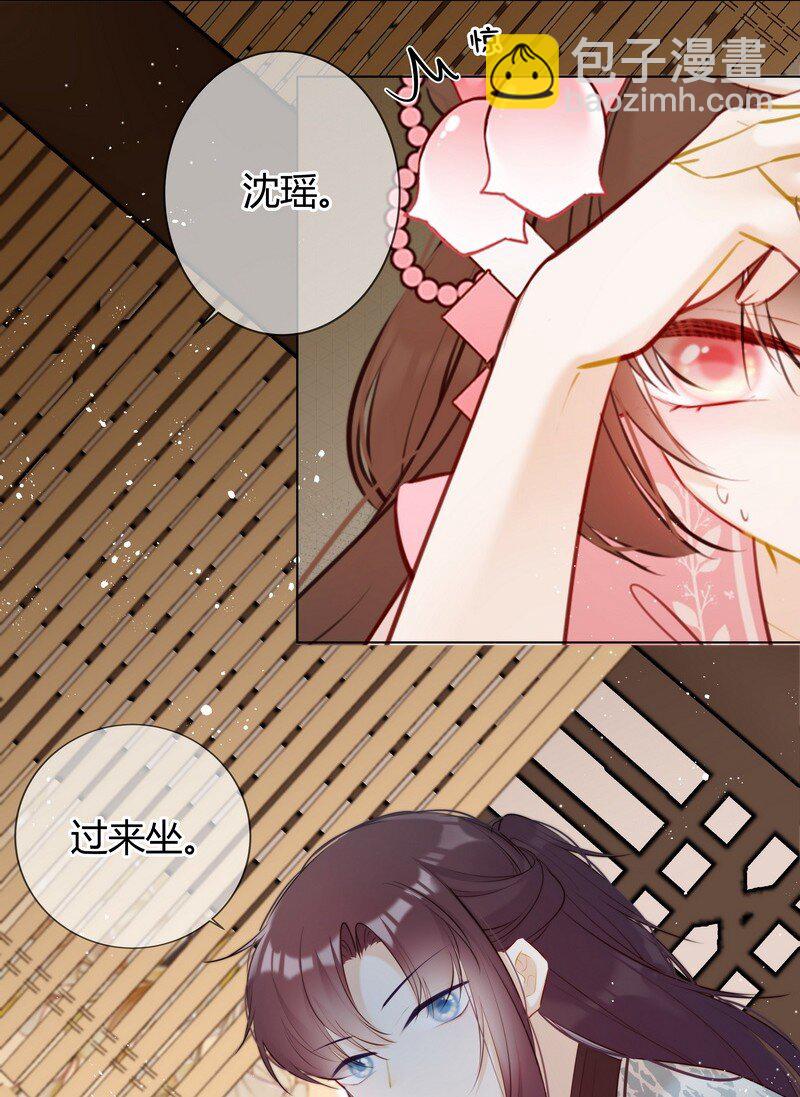 010 贵妃前来诉控谊-第10话