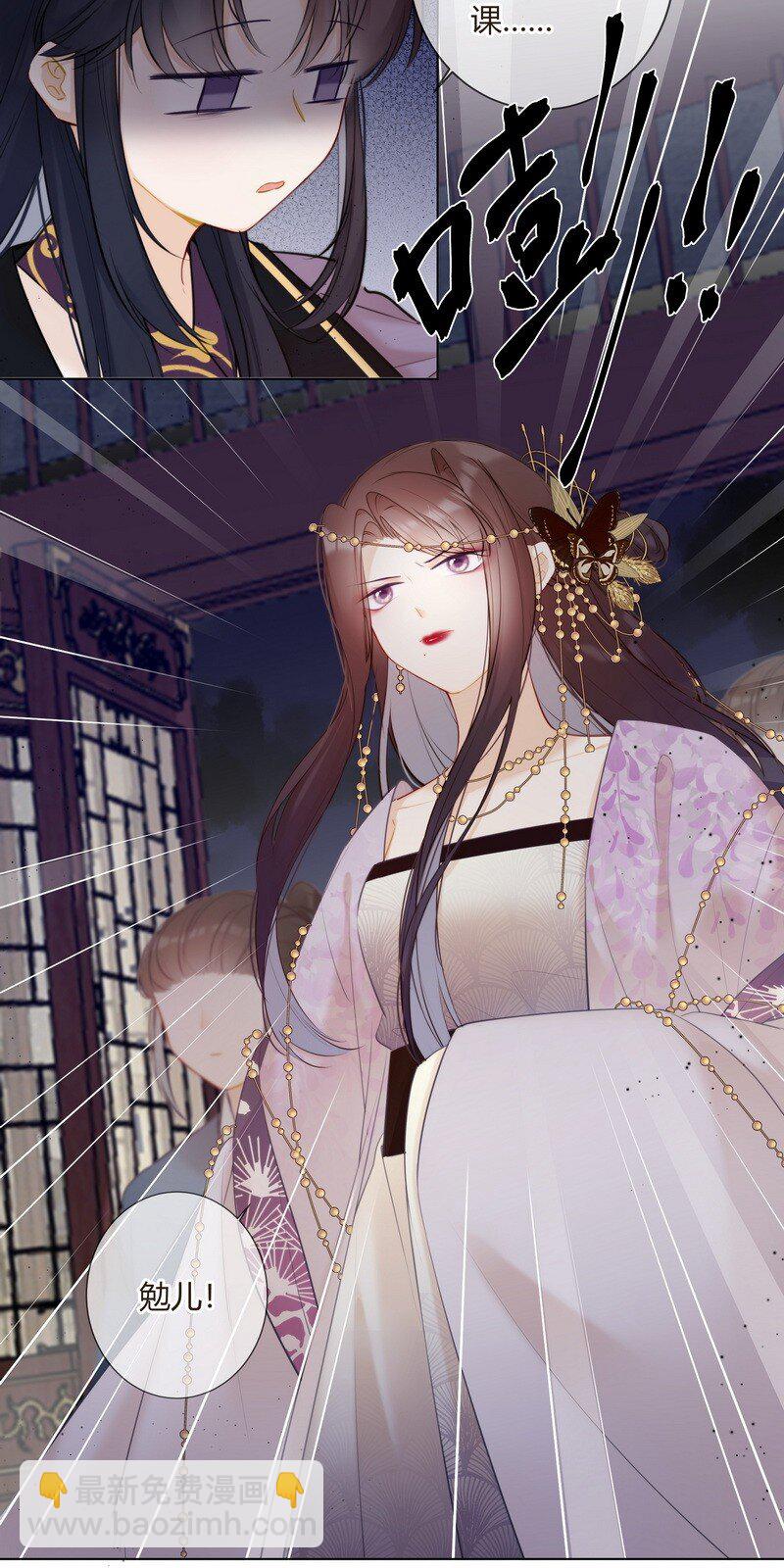 010 贵妃前来诉控谊-第10话