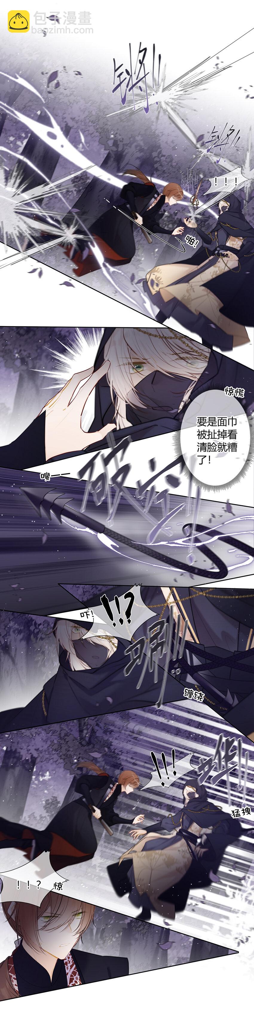 101 穆皇子说得对-第100话