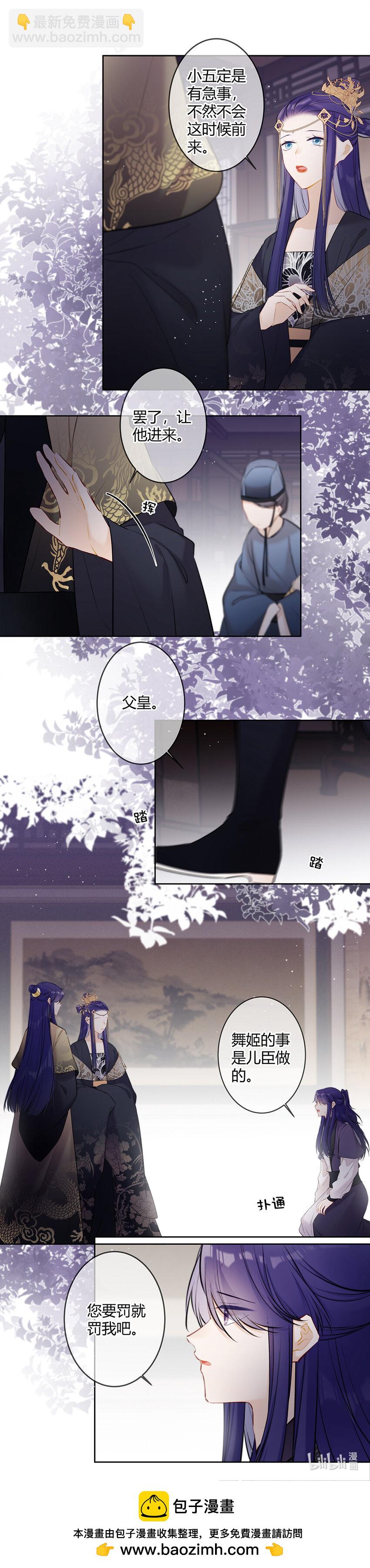 103 小五你没事吧-第102话