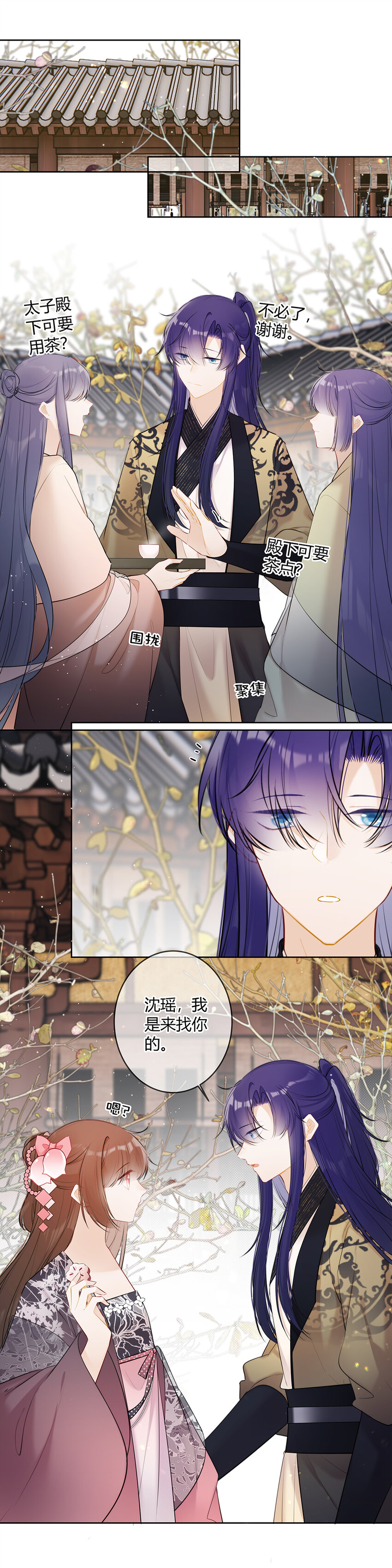 109 不代表我放弃了-第108话