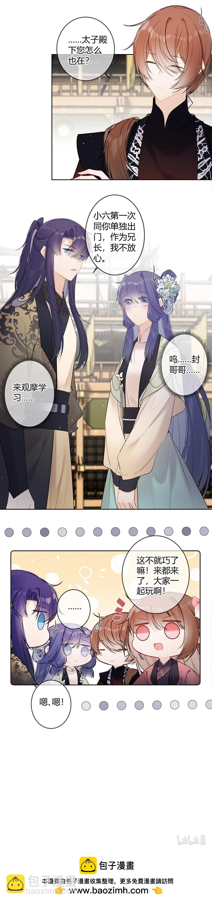 109 不代表我放弃了-第108话