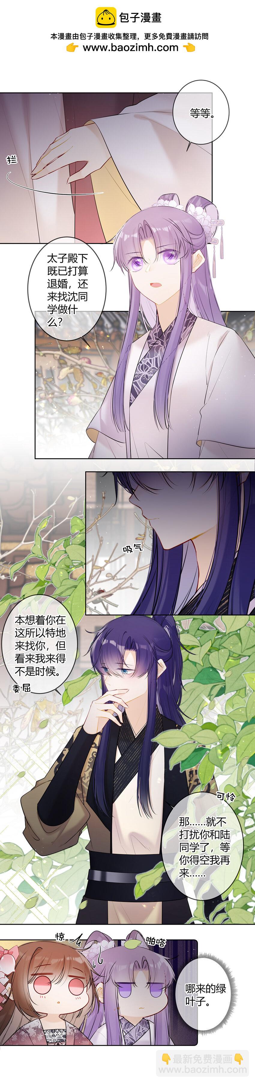 109 不代表我放弃了-第108话