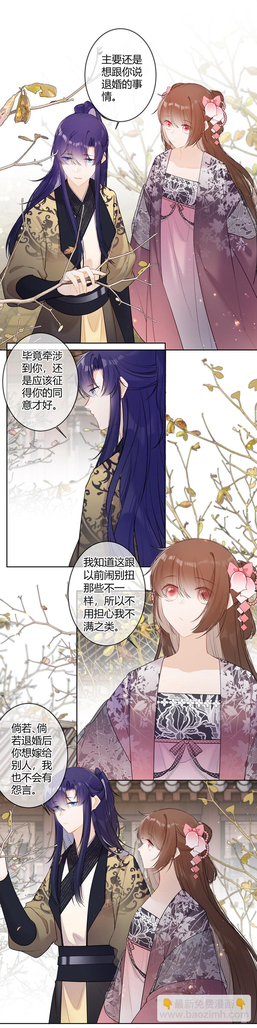 109 不代表我放弃了-第108话