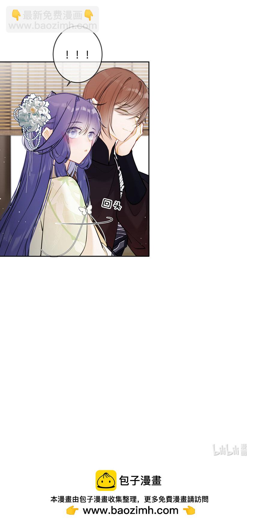 113 合作愉快，殿下-第112话