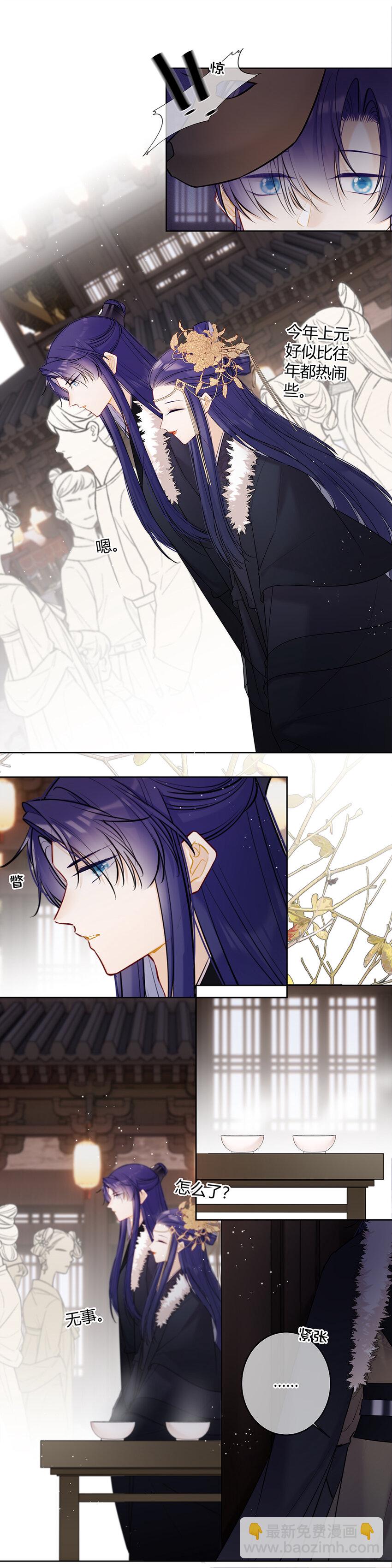 115 总觉得今日诸事不顺-第114话