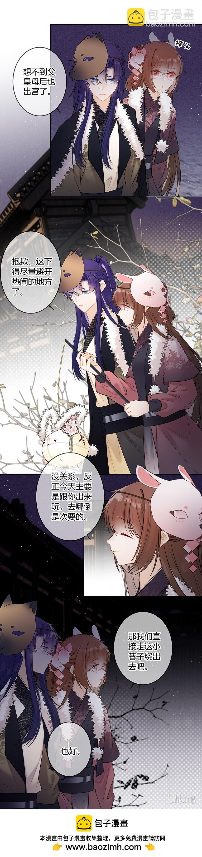 115 总觉得今日诸事不顺-第114话