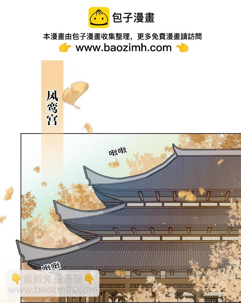 012 哥哥给我买貔貅-第12话