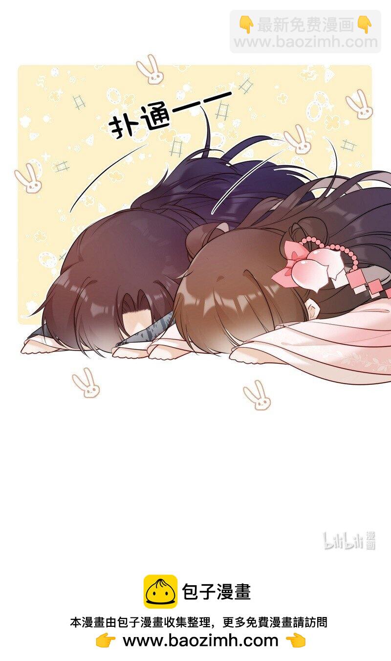 012 哥哥给我买貔貅-第12话