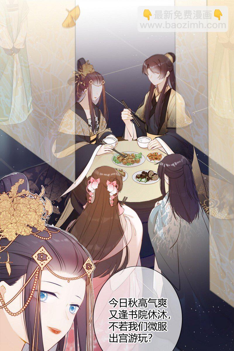 012 哥哥给我买貔貅-第12话