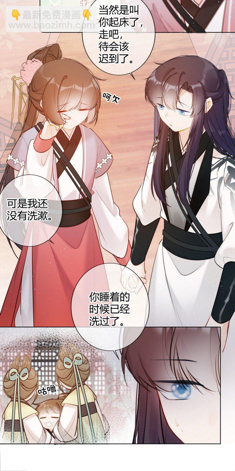 016 以为我会这么说-第16话