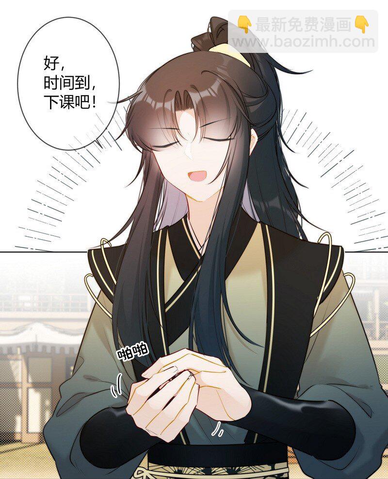 018 我们一起跑路吧-第18话