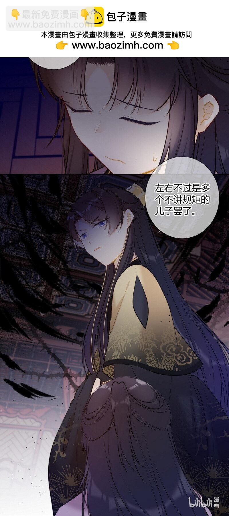 018 我们一起跑路吧-第18话