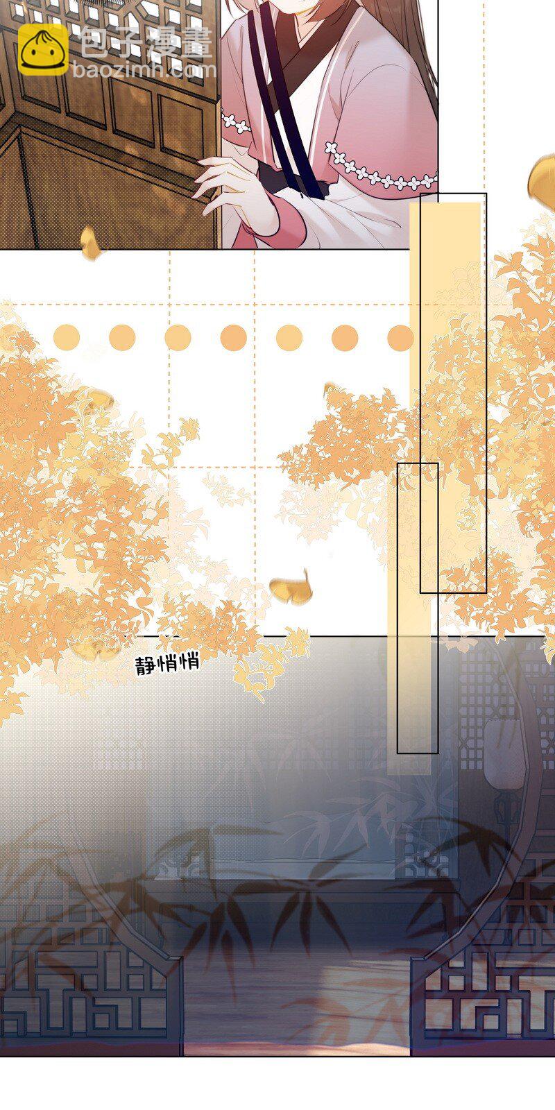 018 我们一起跑路吧-第18话