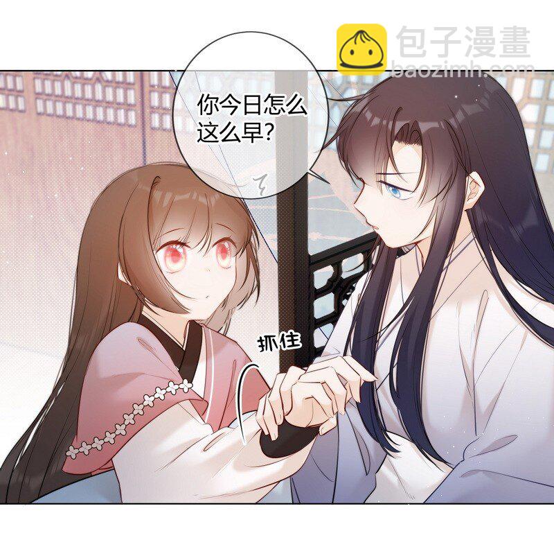 018 我们一起跑路吧-第18话