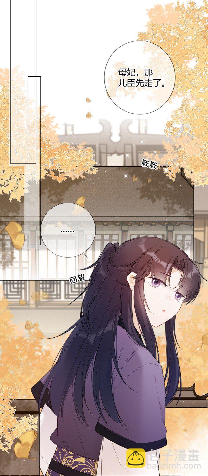 022 皇后我们打个赌-第22话