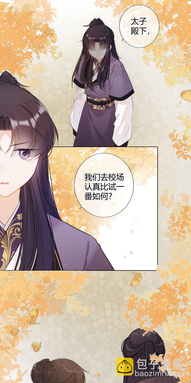 022 皇后我们打个赌-第22话