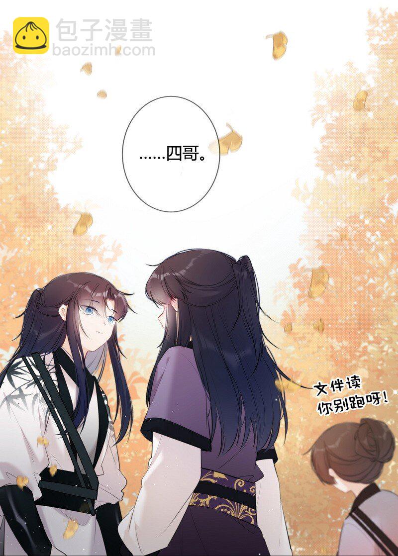 022 皇后我们打个赌-第22话