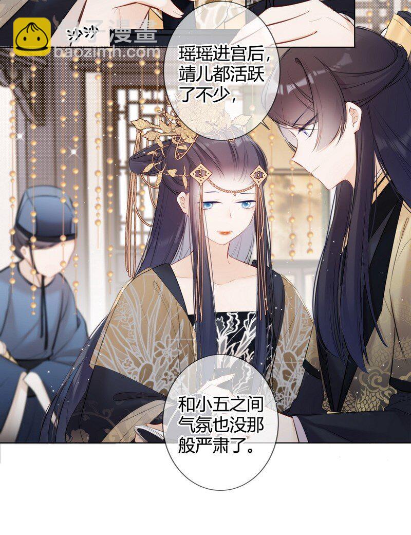 022 皇后我们打个赌-第22话