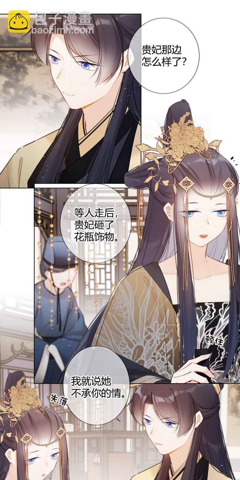 022 皇后我们打个赌-第22话